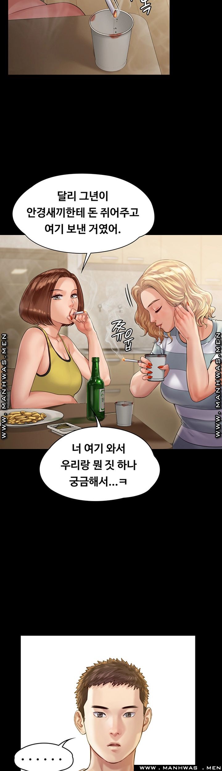 Queen Bee Raw Chapter 159 Page 25