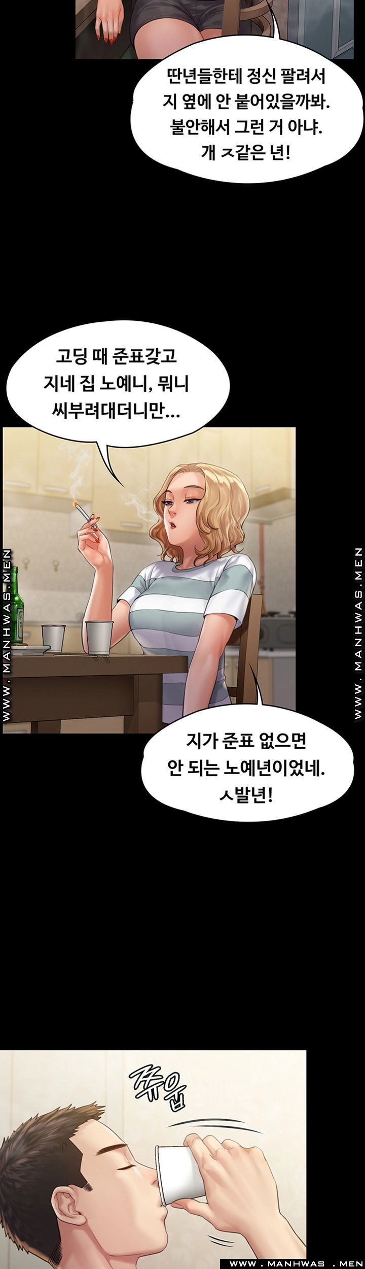 Queen Bee Raw Chapter 159 Page 27