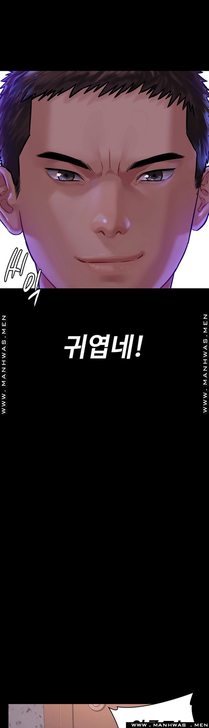 Queen Bee Raw Chapter 159 Page 29