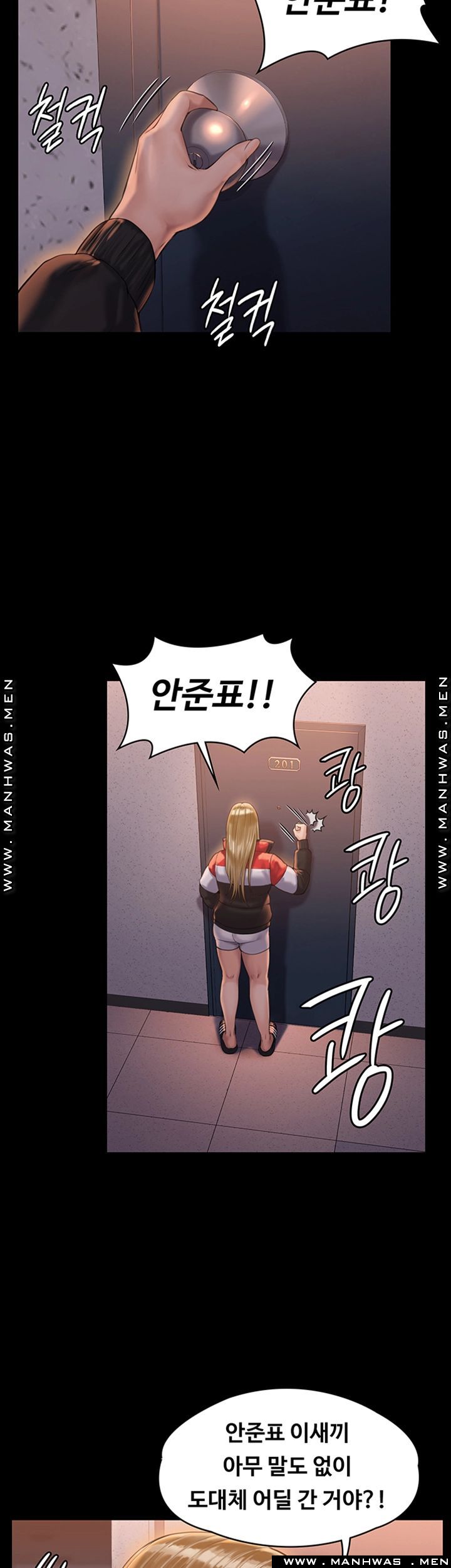 Queen Bee Raw Chapter 159 Page 30