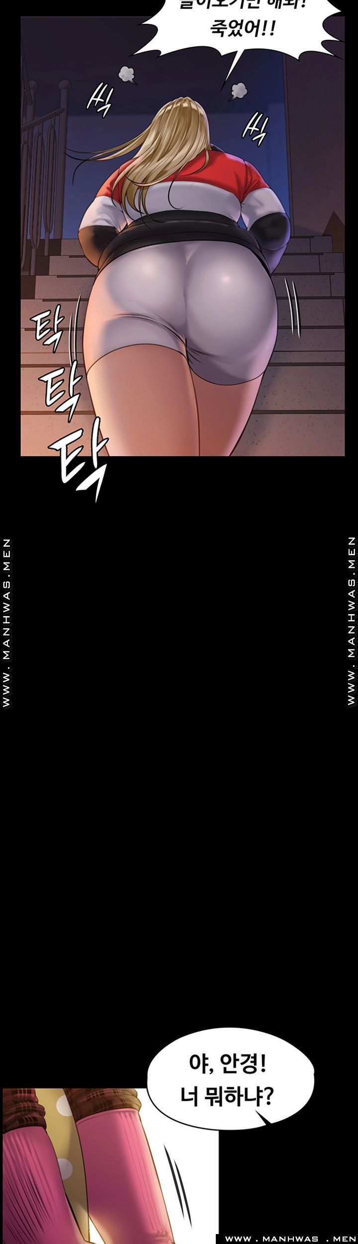Queen Bee Raw Chapter 159 Page 33