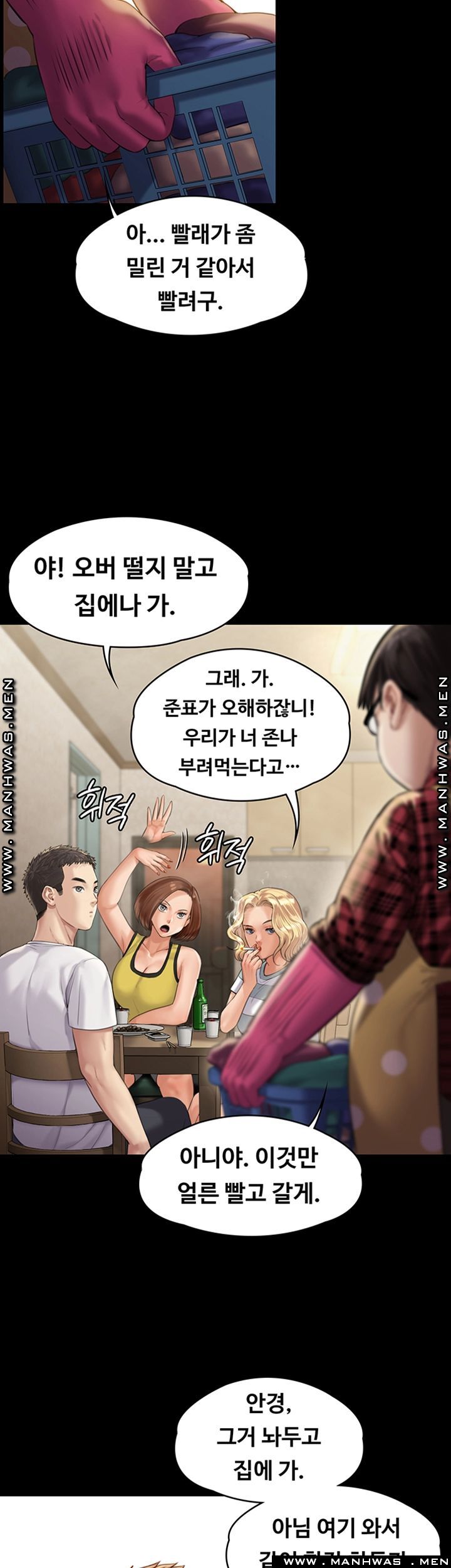 Queen Bee Raw Chapter 159 Page 34