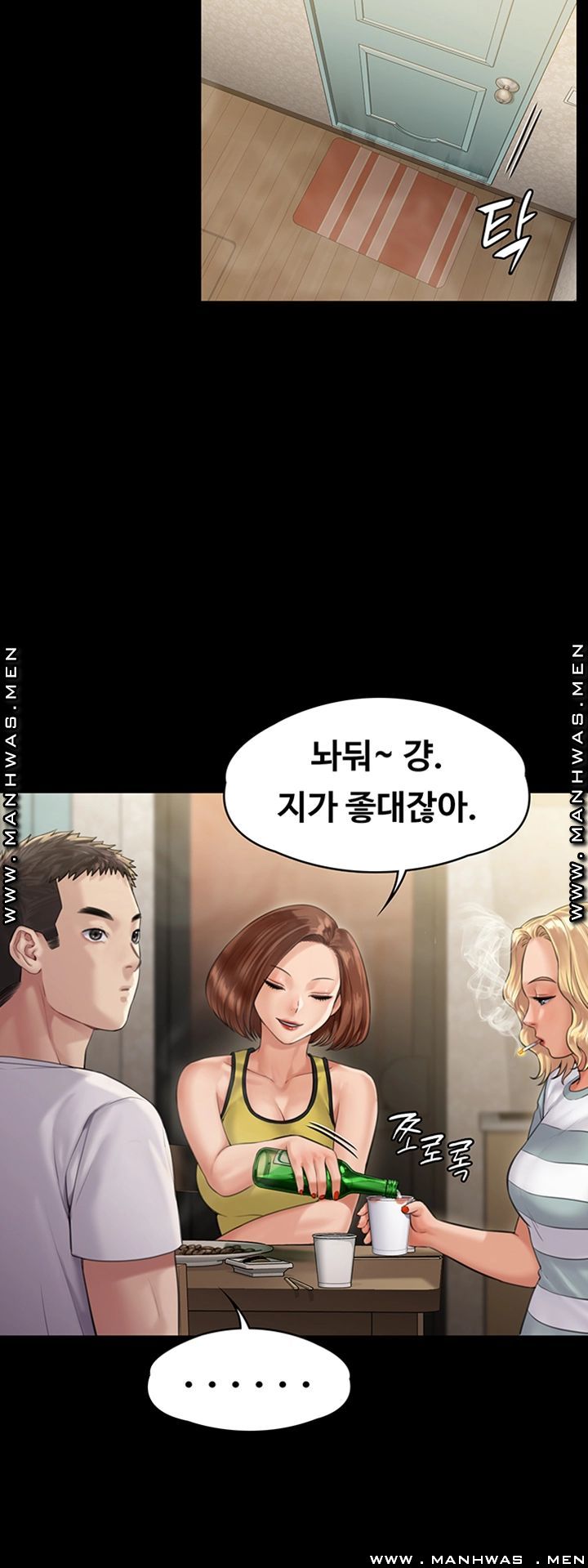 Queen Bee Raw Chapter 159 Page 36