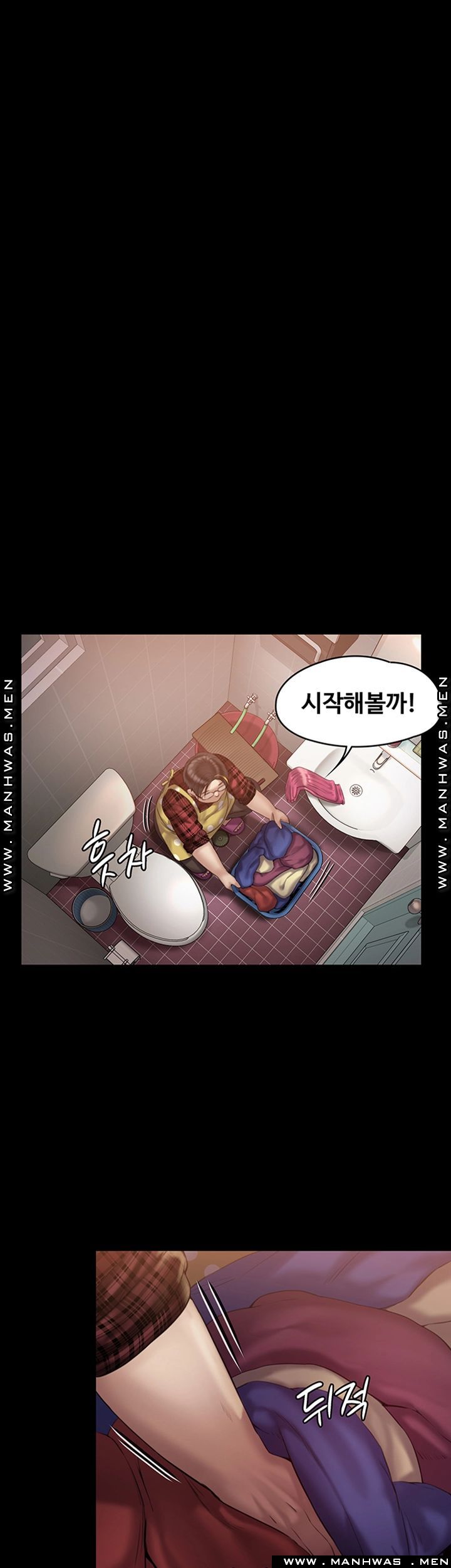 Queen Bee Raw Chapter 159 Page 37
