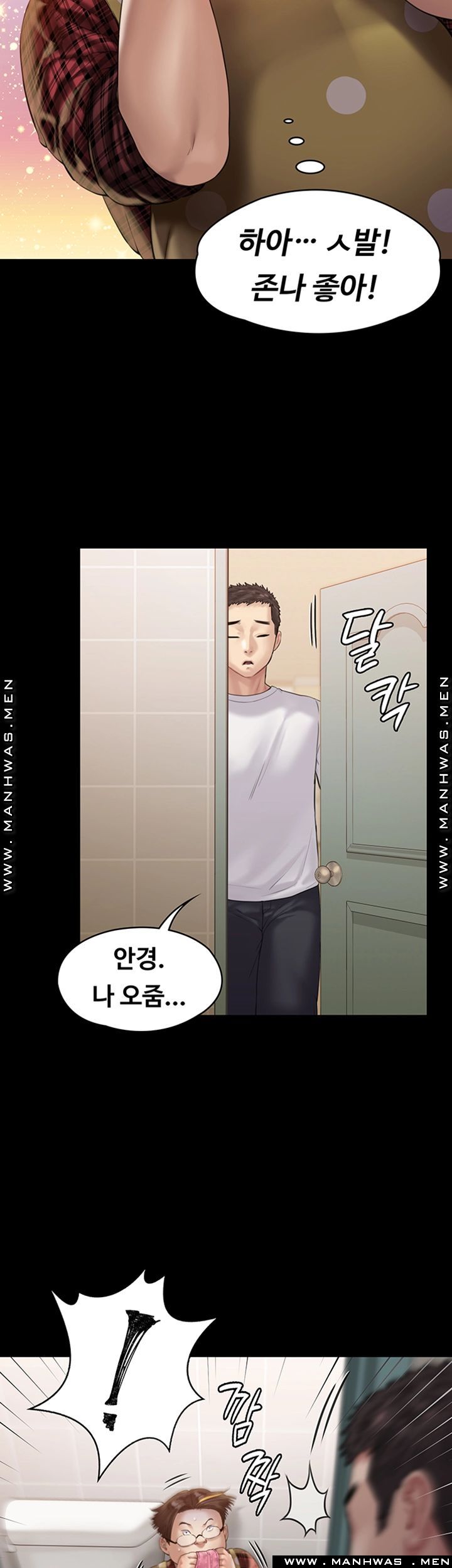 Queen Bee Raw Chapter 159 Page 41