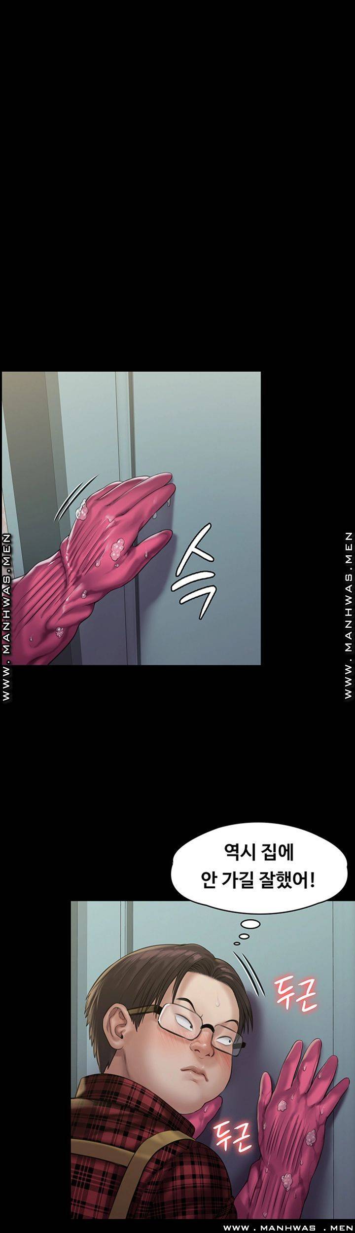 Queen Bee Raw Chapter 159 Page 50