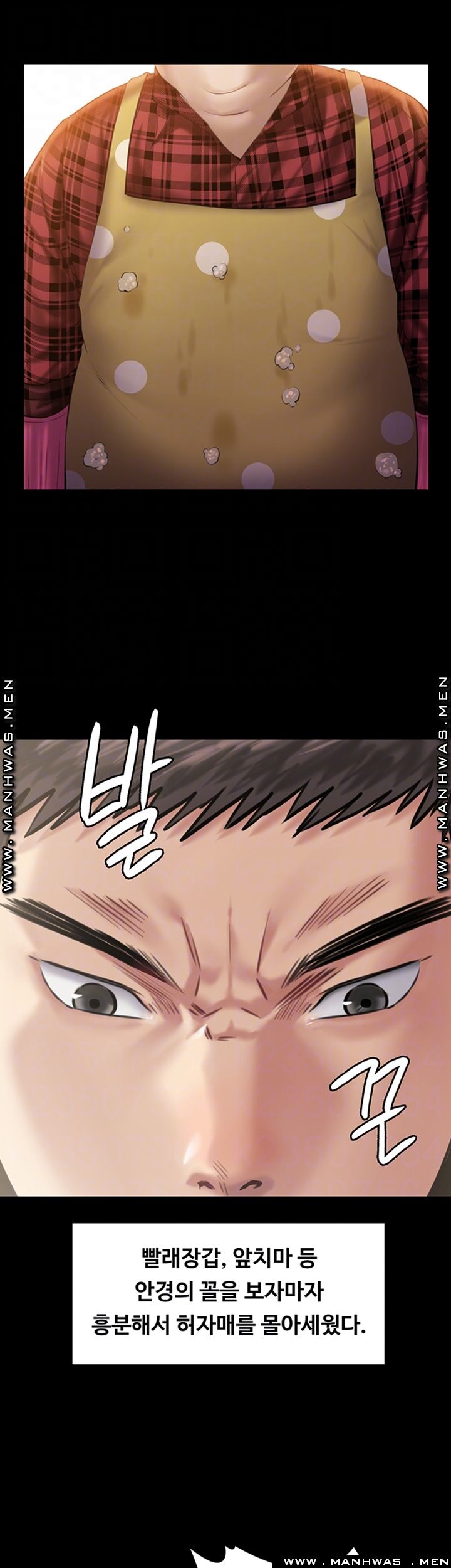 Queen Bee Raw Chapter 159 Page 8