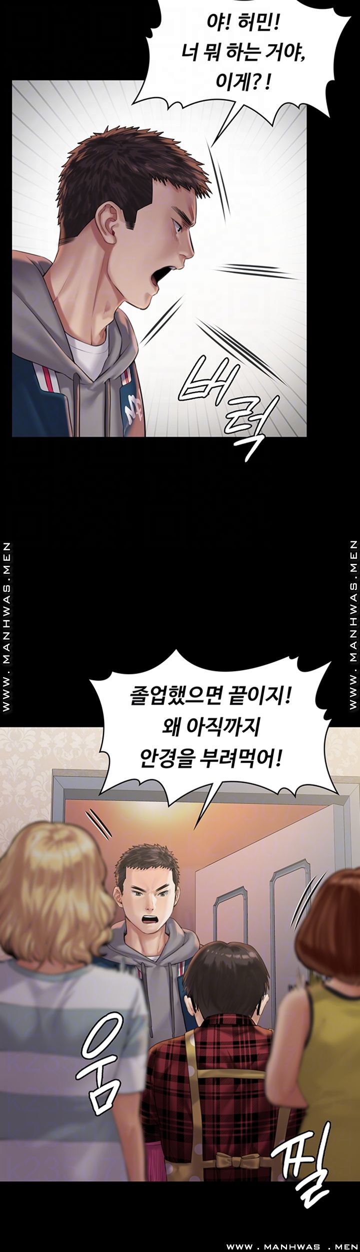 Queen Bee Raw Chapter 159 Page 9