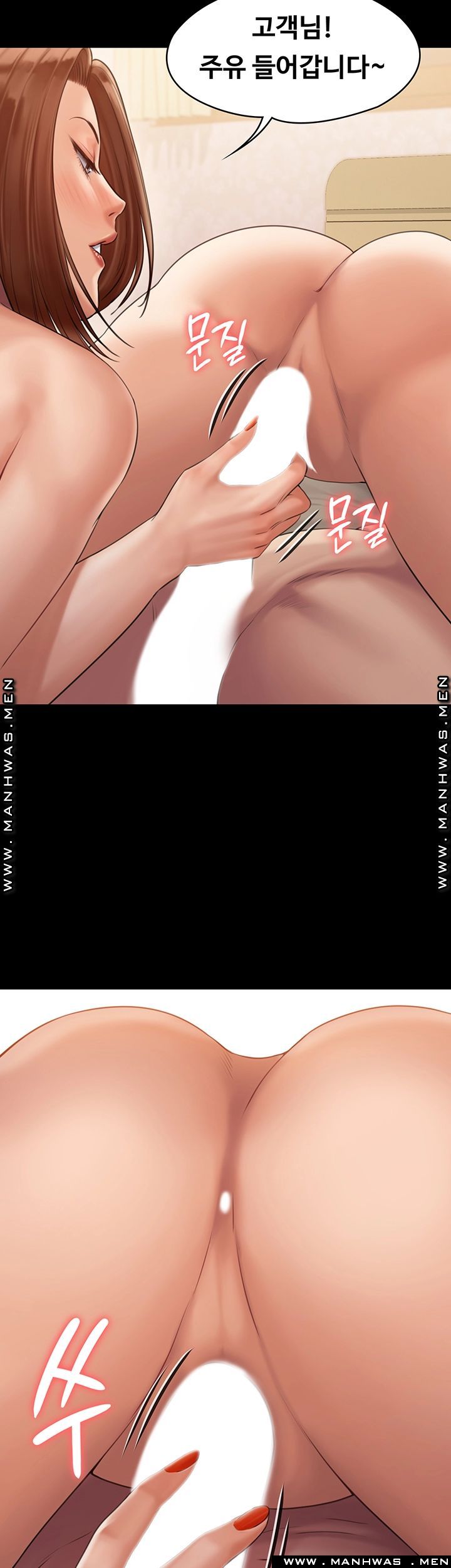 Queen Bee Raw Chapter 160 Page 10