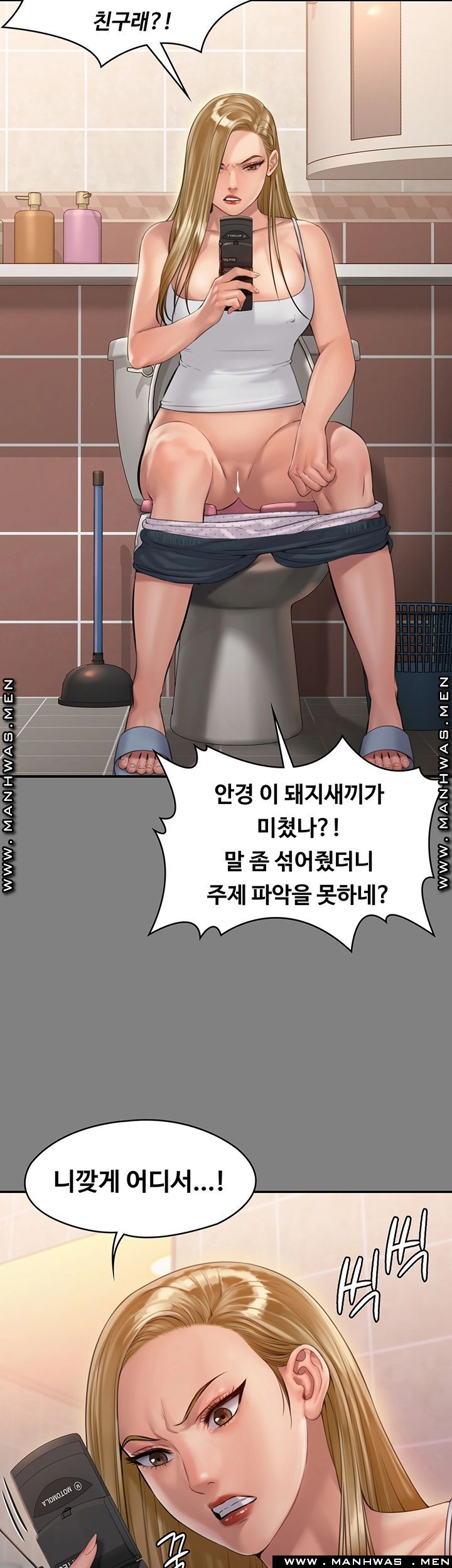 Queen Bee Raw Chapter 160 Page 18