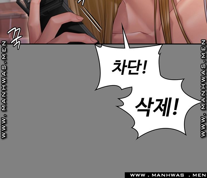 Queen Bee Raw Chapter 160 Page 19