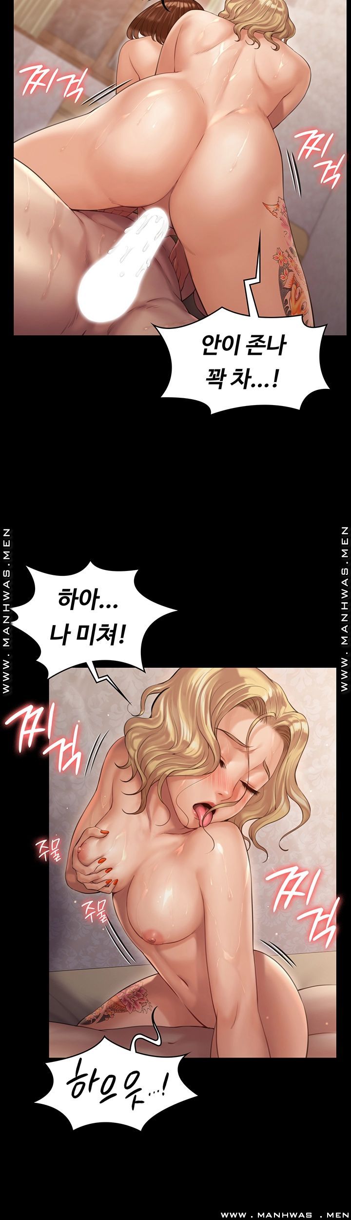 Queen Bee Raw Chapter 160 Page 25