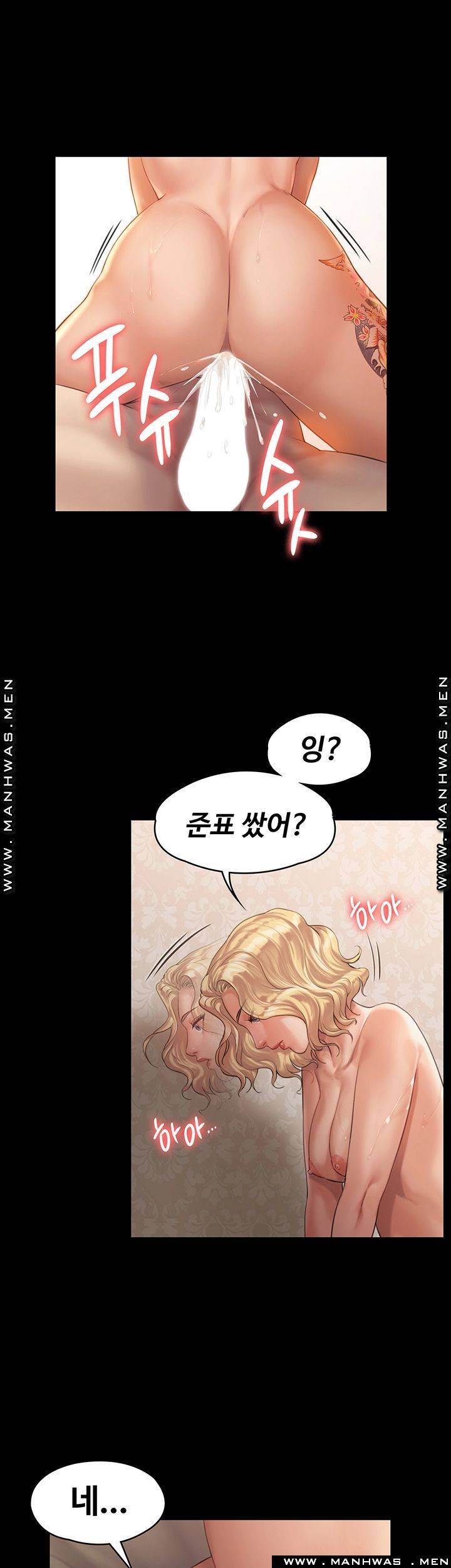 Queen Bee Raw Chapter 160 Page 28