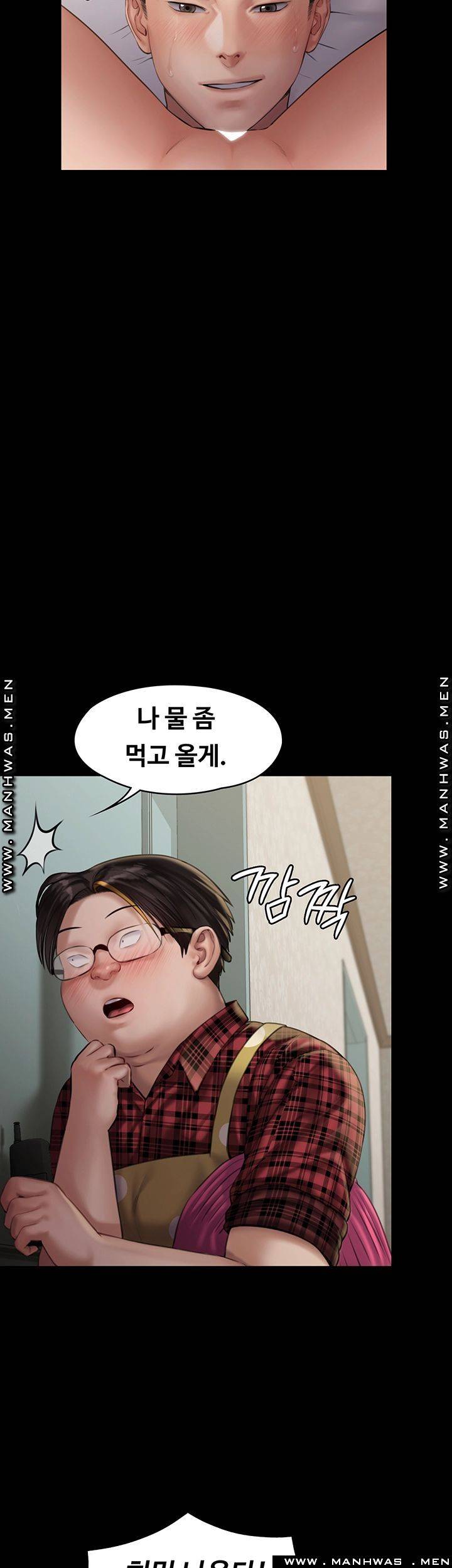 Queen Bee Raw Chapter 160 Page 31