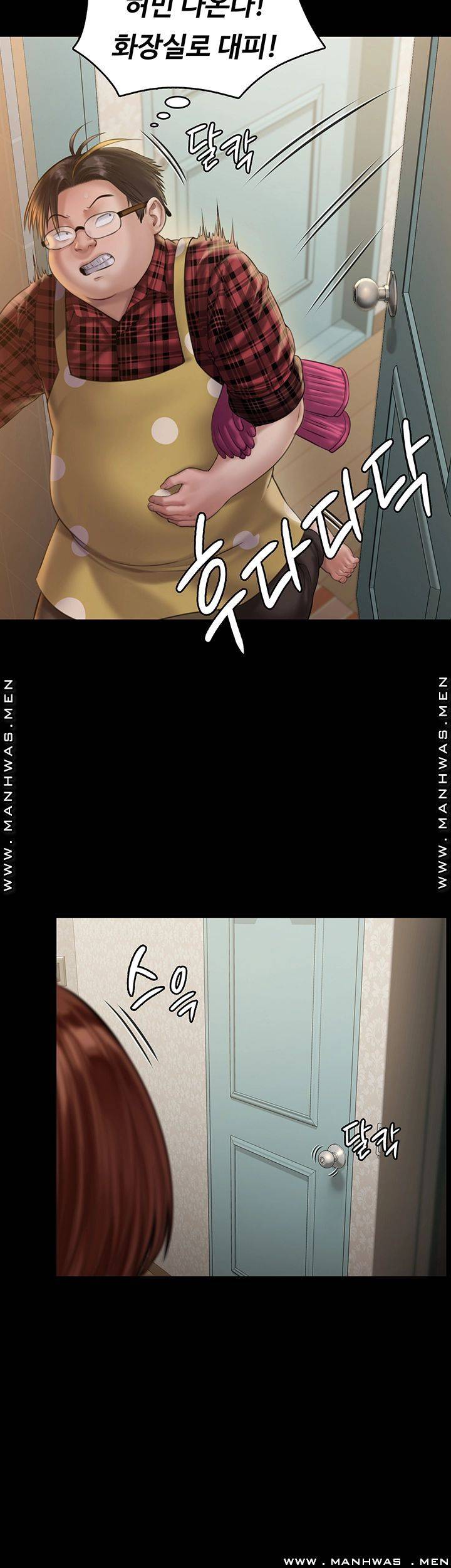 Queen Bee Raw Chapter 160 Page 32
