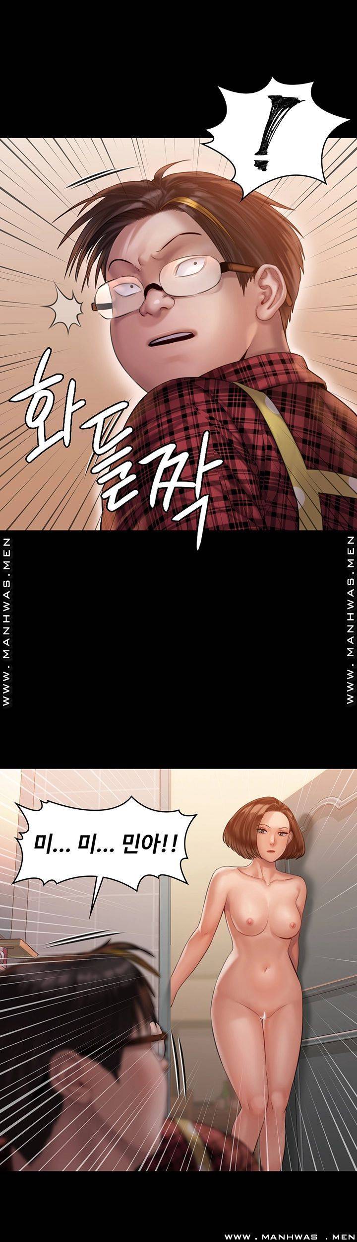 Queen Bee Raw Chapter 160 Page 36
