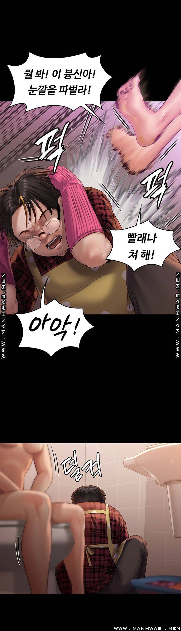Queen Bee Raw Chapter 160 Page 37