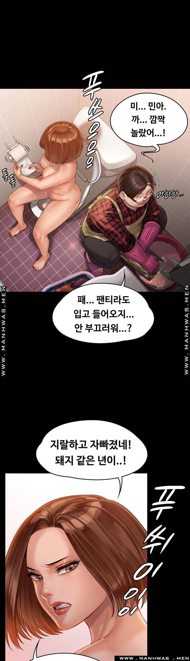 Queen Bee Raw Chapter 160 Page 38