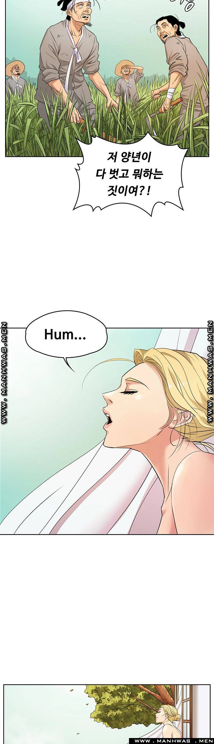 Queen Bee Raw Chapter 160 Page 45