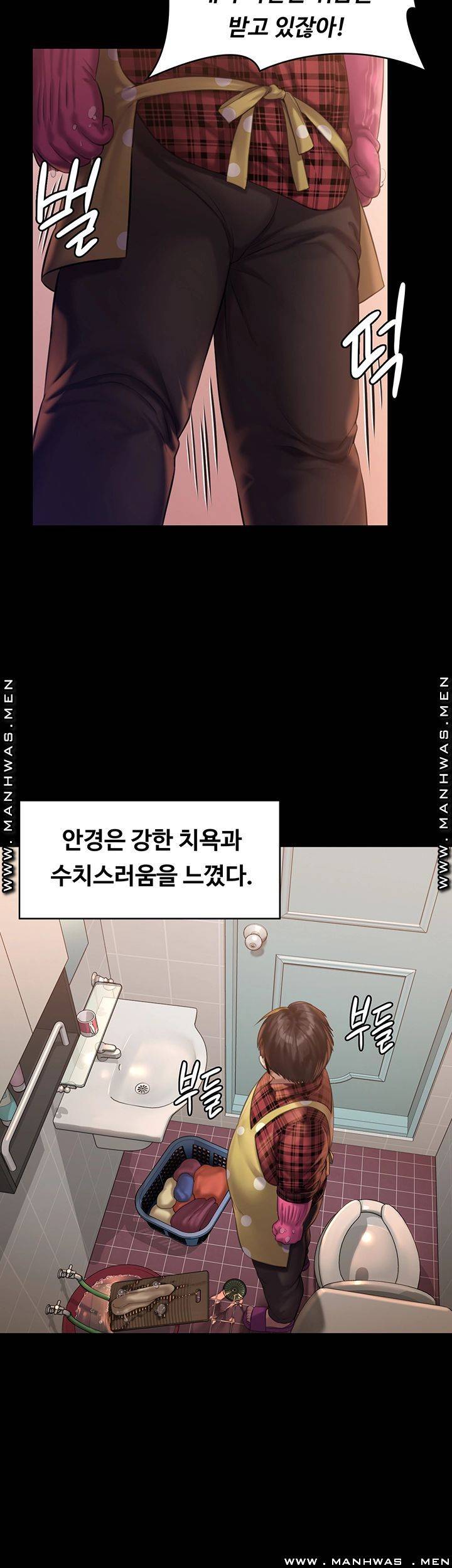 Queen Bee Raw Chapter 160 Page 48