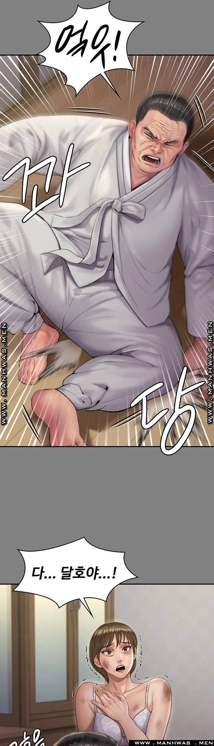 Queen Bee Raw Chapter 160 Page 54