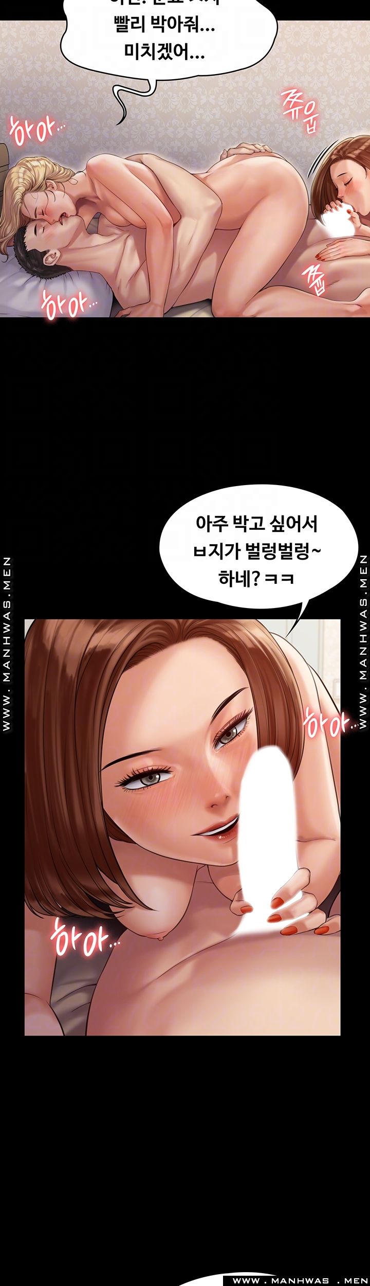 Queen Bee Raw Chapter 160 Page 9