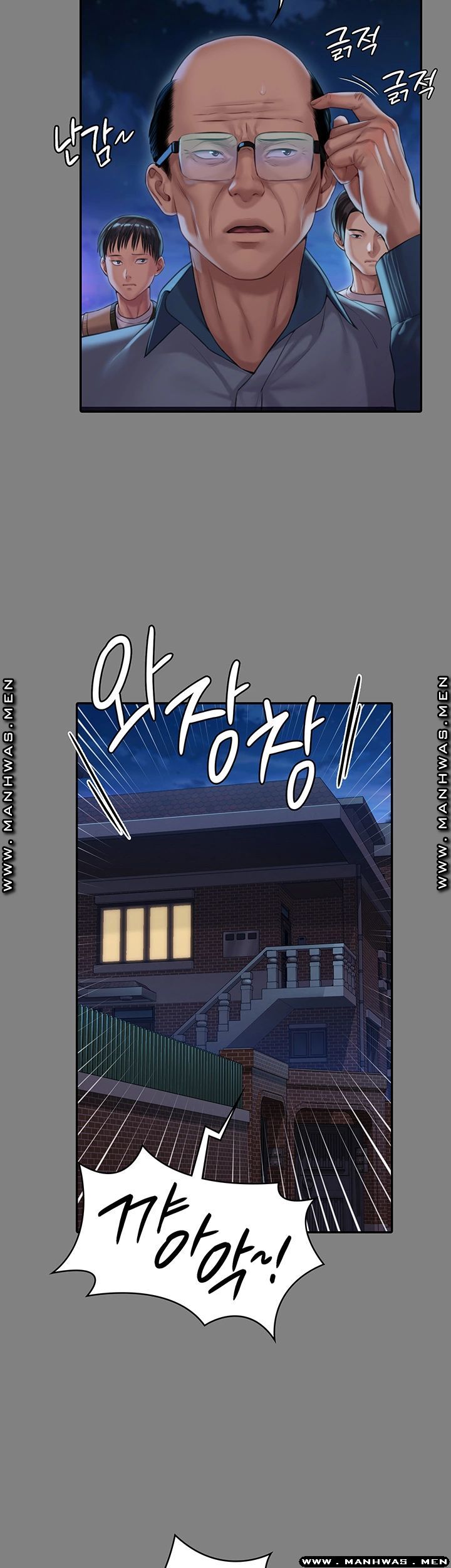 Queen Bee Raw Chapter 161 Page 11
