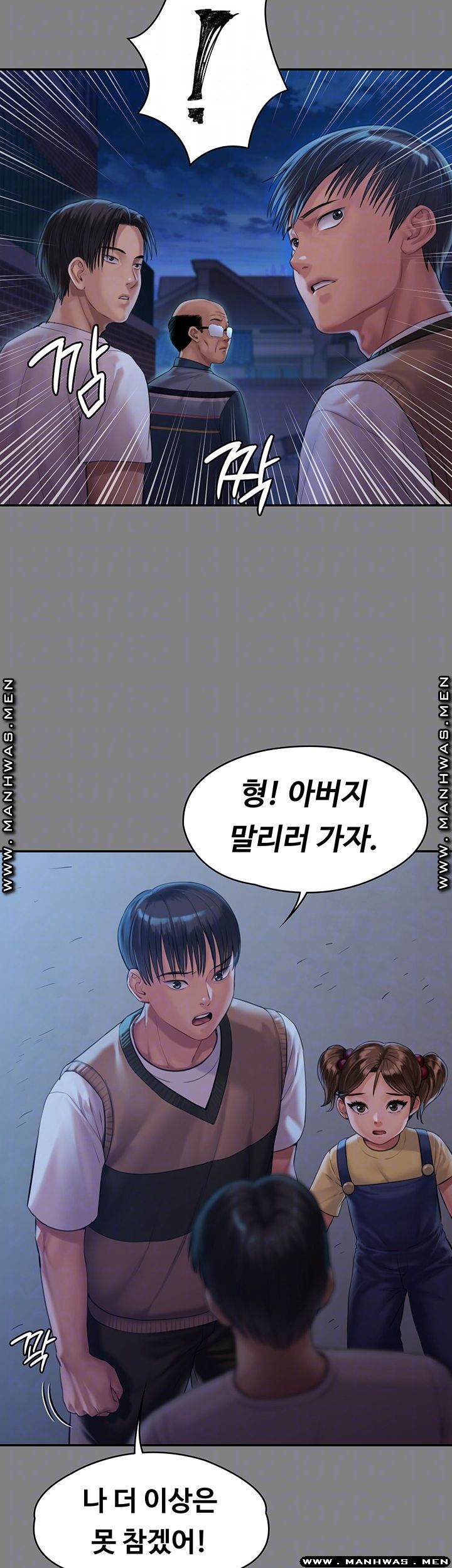 Queen Bee Raw Chapter 161 Page 12