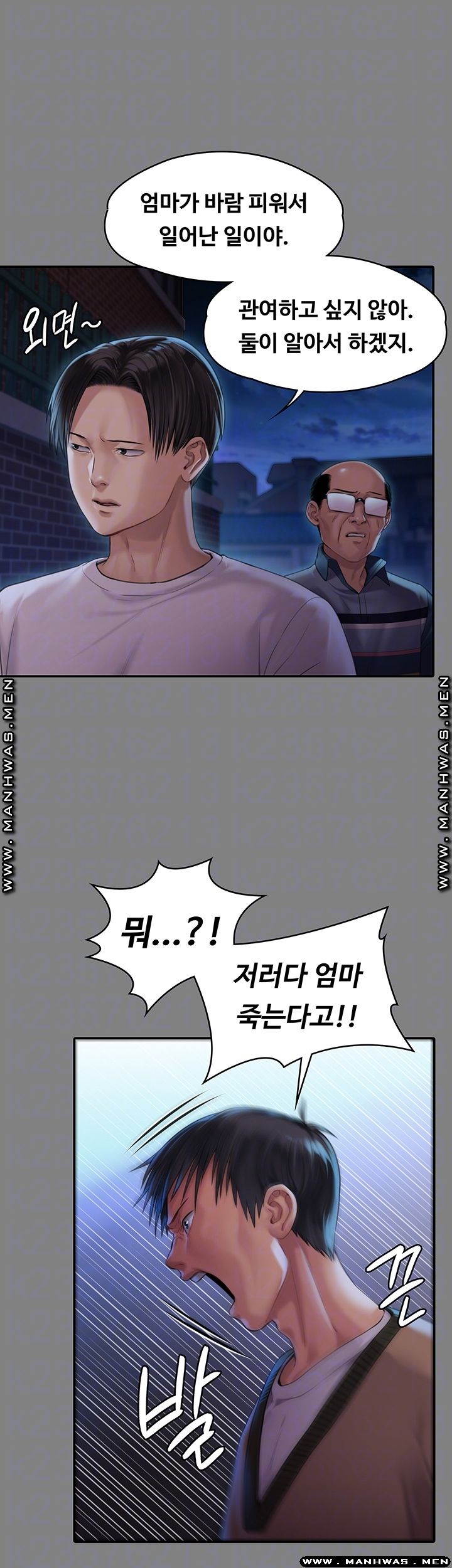Queen Bee Raw Chapter 161 Page 14