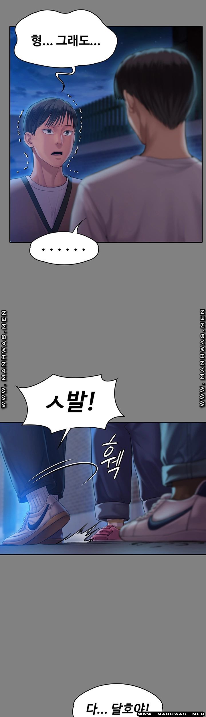 Queen Bee Raw Chapter 161 Page 16
