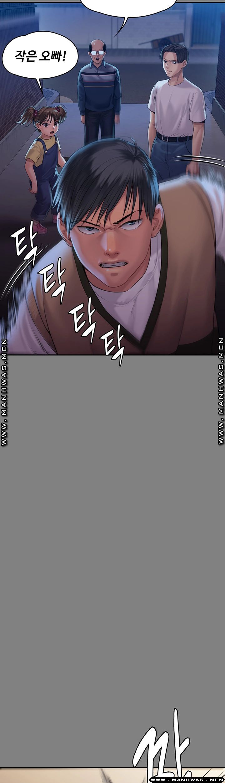 Queen Bee Raw Chapter 161 Page 17