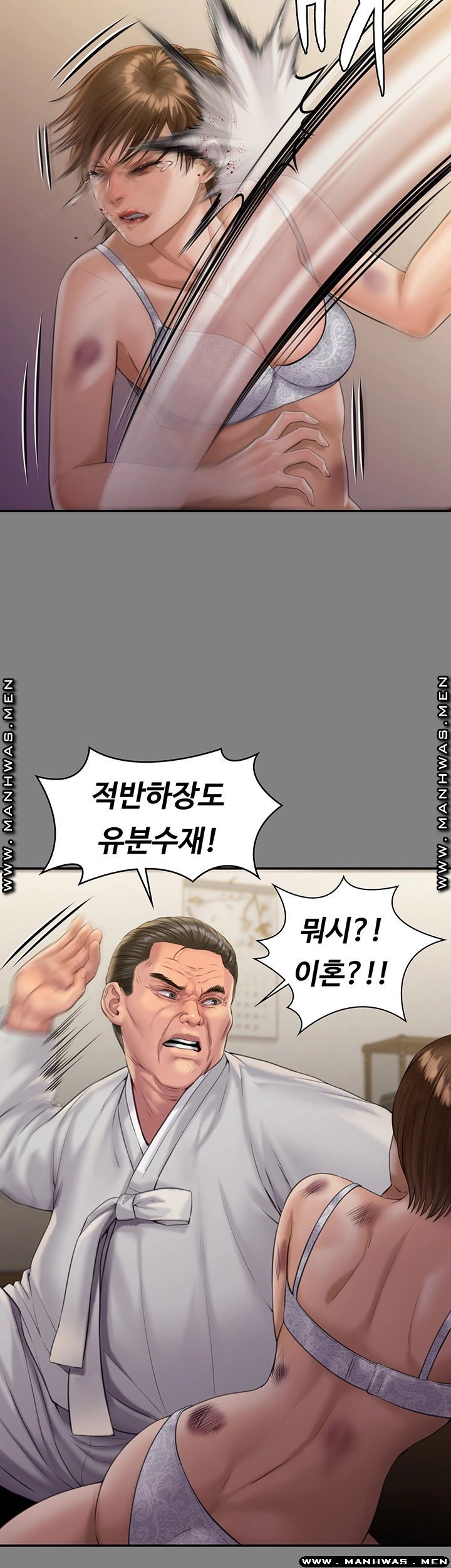 Queen Bee Raw Chapter 161 Page 18