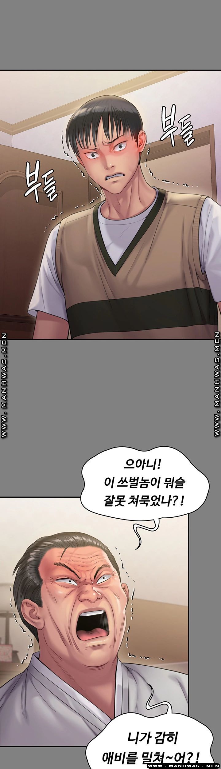 Queen Bee Raw Chapter 161 Page 2