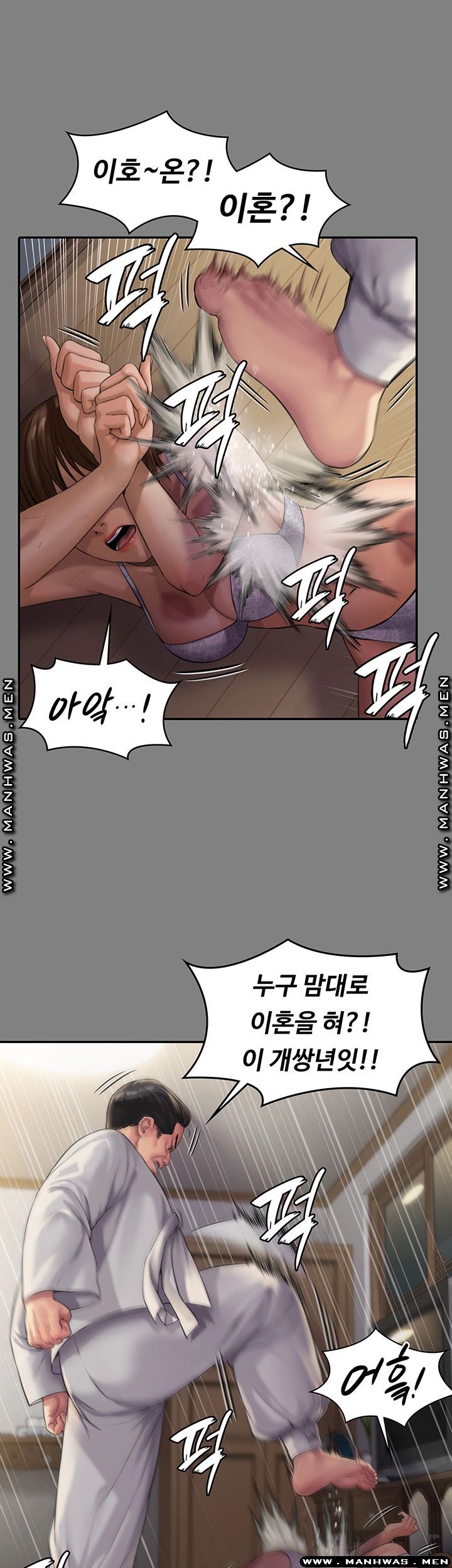 Queen Bee Raw Chapter 161 Page 20