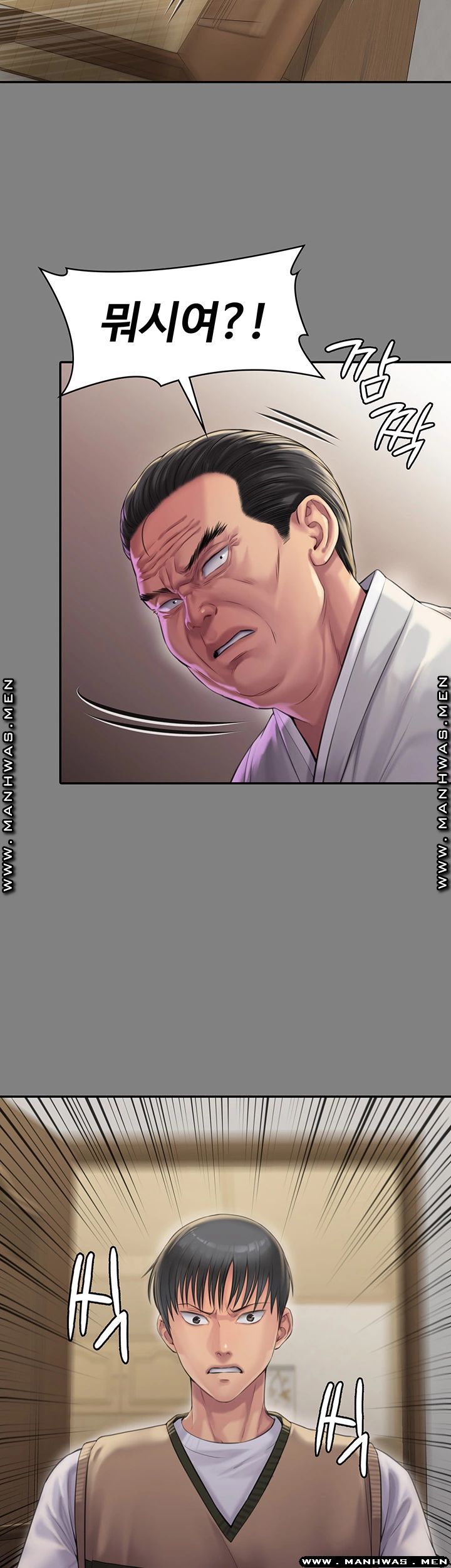 Queen Bee Raw Chapter 161 Page 23