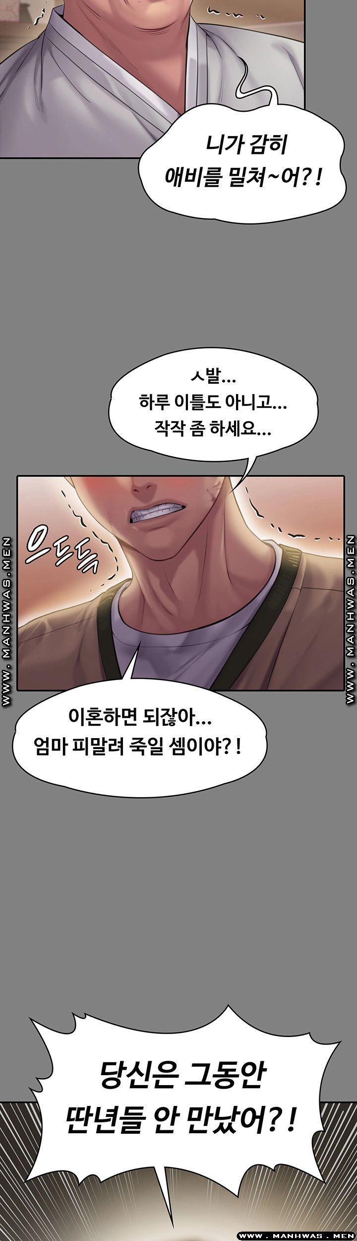 Queen Bee Raw Chapter 161 Page 27
