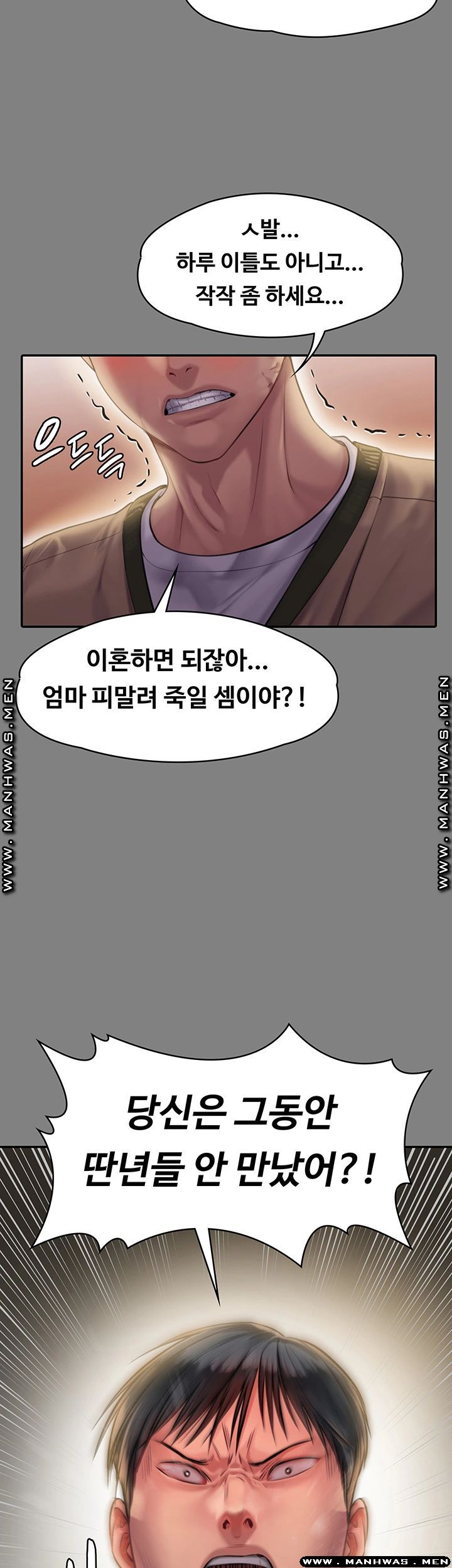 Queen Bee Raw Chapter 161 Page 3