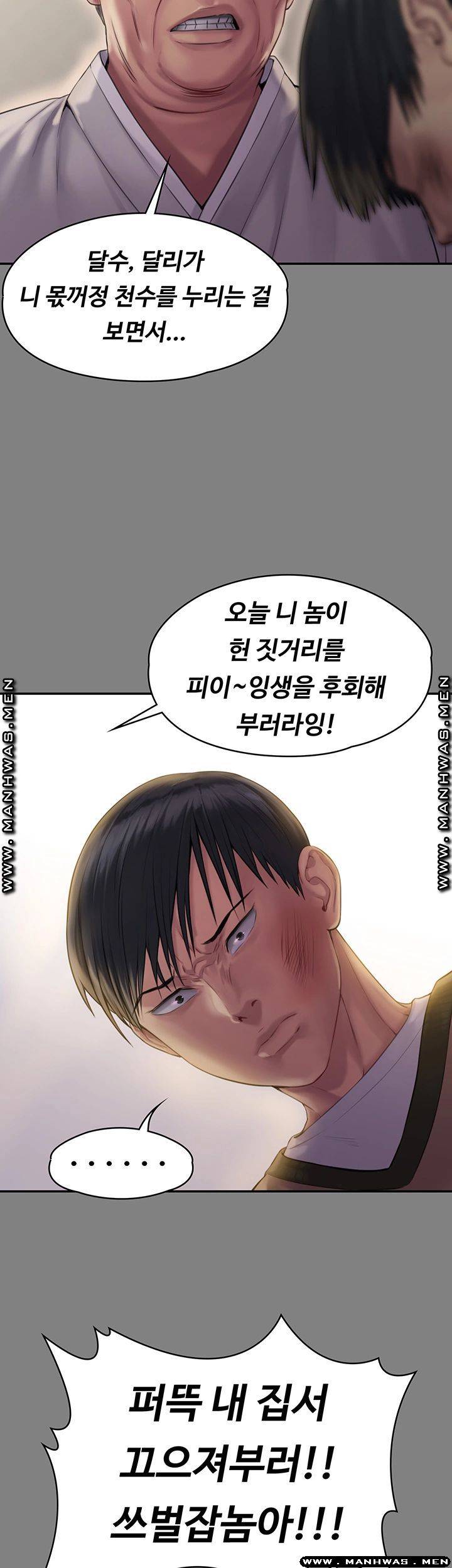 Queen Bee Raw Chapter 161 Page 32