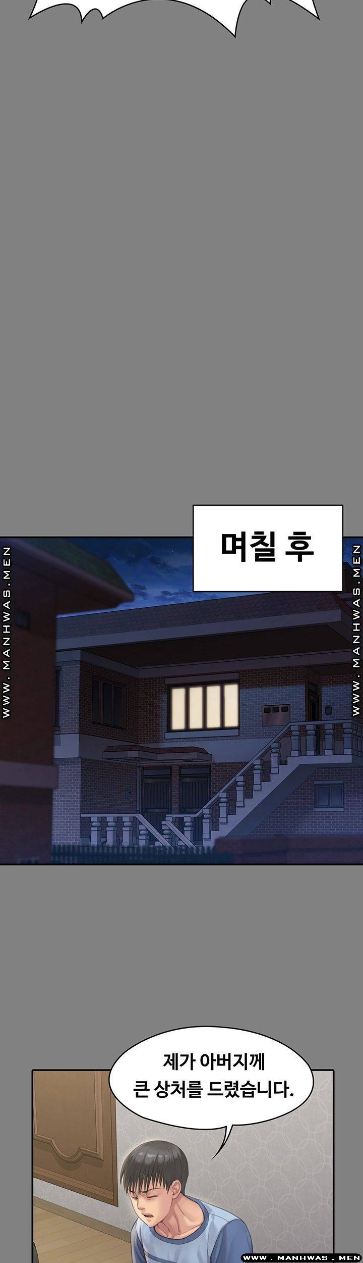 Queen Bee Raw Chapter 161 Page 33