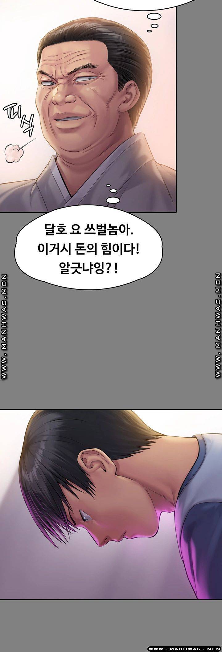 Queen Bee Raw Chapter 161 Page 35