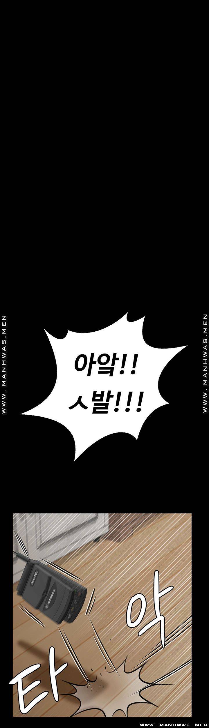 Queen Bee Raw Chapter 161 Page 58