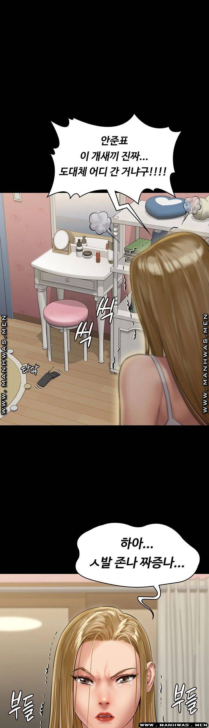 Queen Bee Raw Chapter 161 Page 59