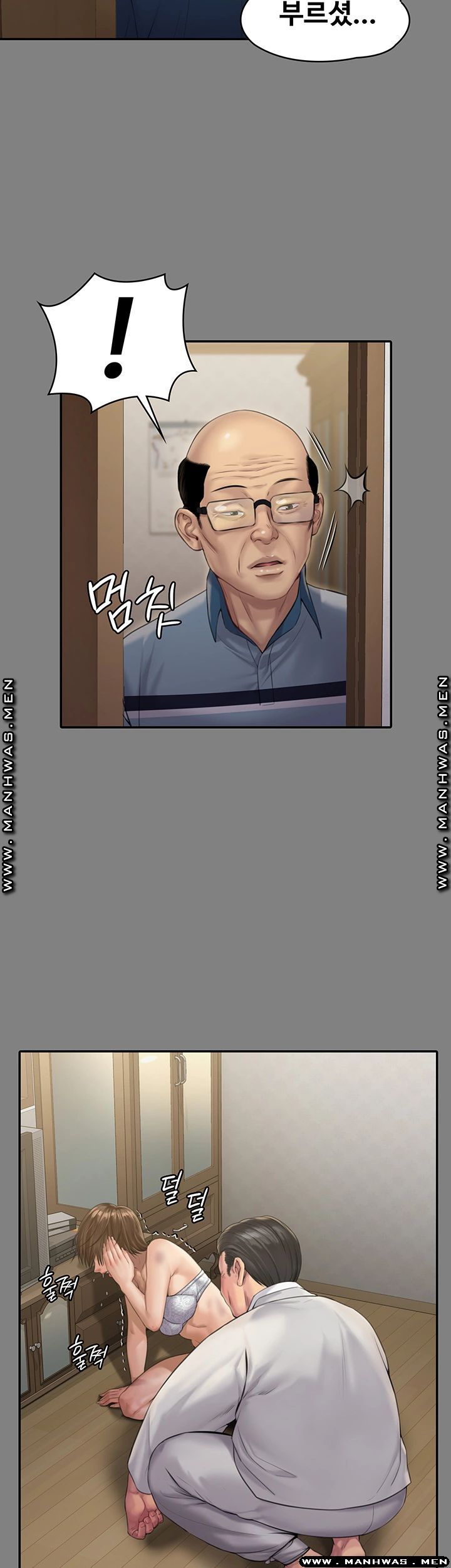 Queen Bee Raw Chapter 161 Page 7