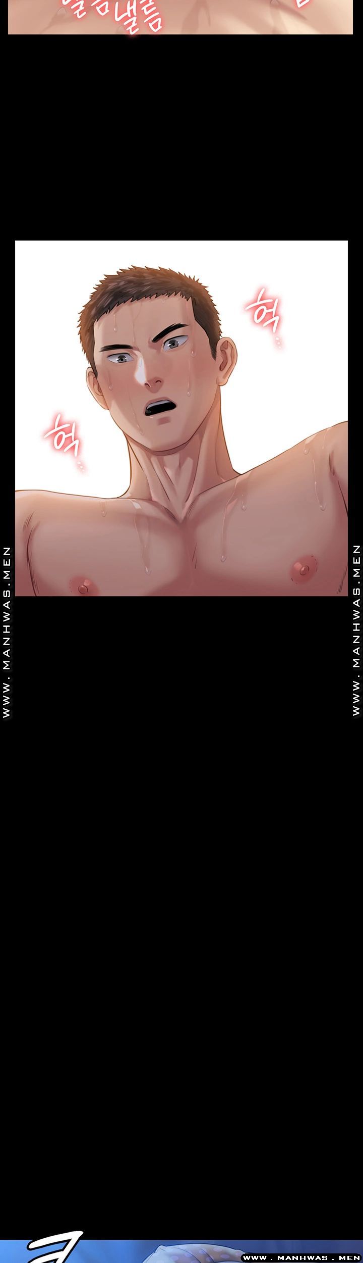 Queen Bee Raw Chapter 162 Page 17