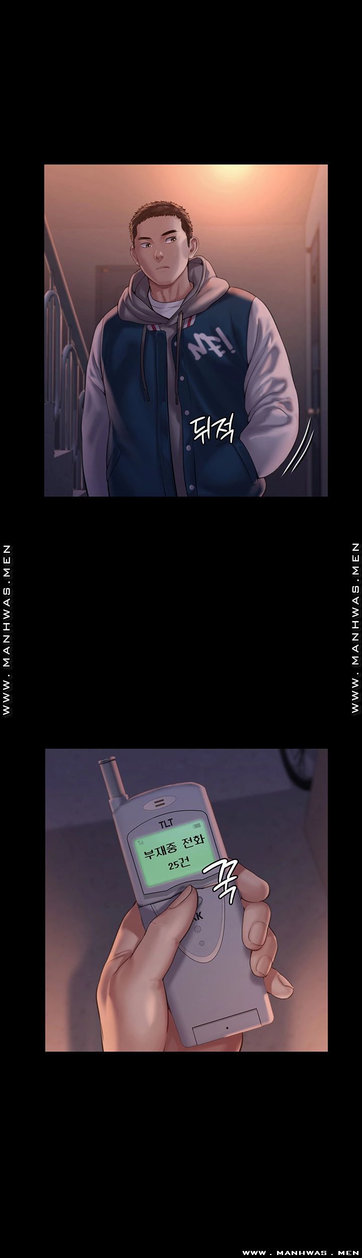 Queen Bee Raw Chapter 162 Page 20
