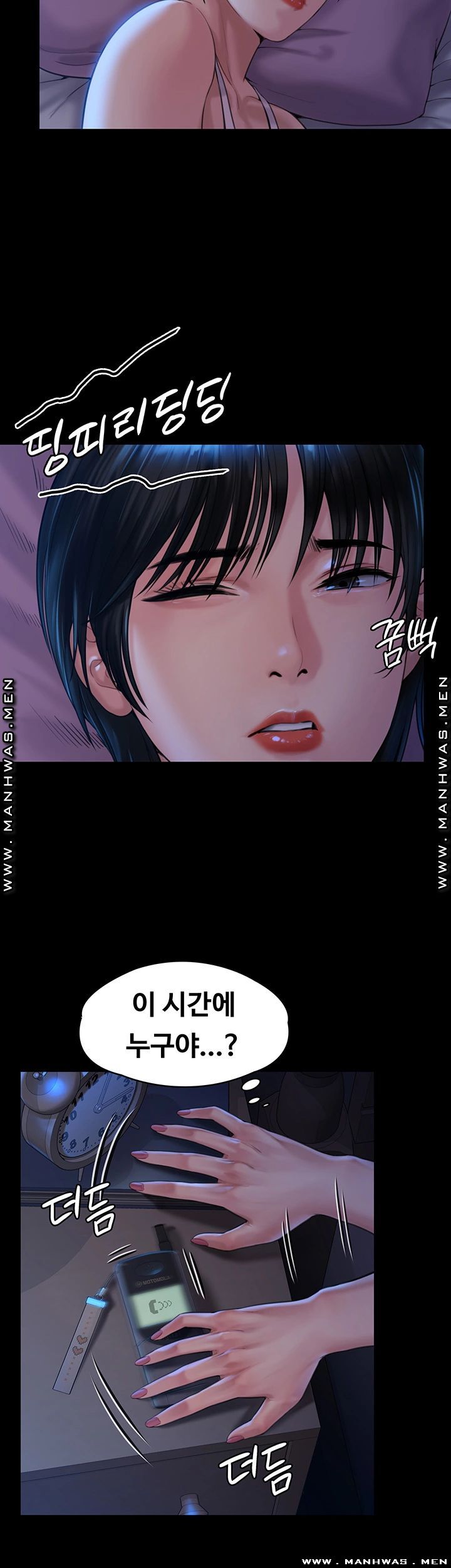 Queen Bee Raw Chapter 162 Page 30