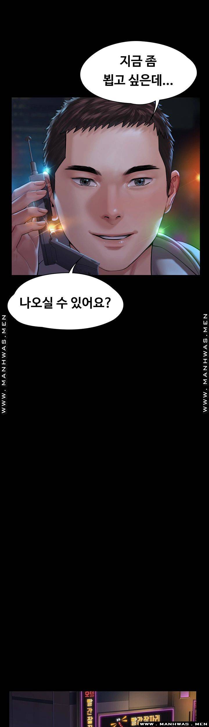 Queen Bee Raw Chapter 162 Page 34