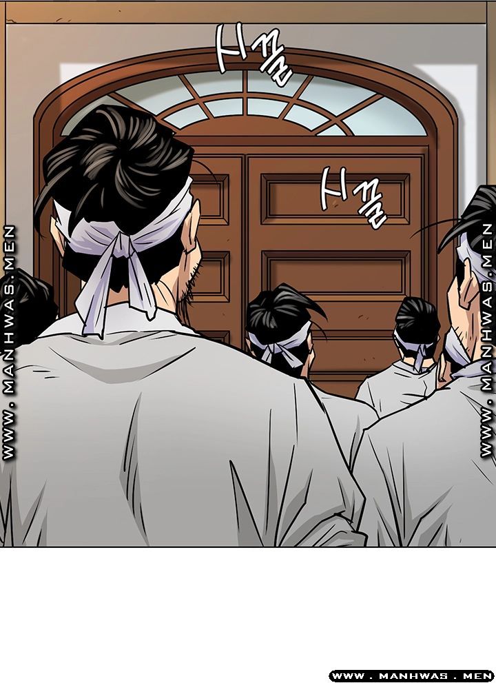 Queen Bee Raw Chapter 163 Page 13