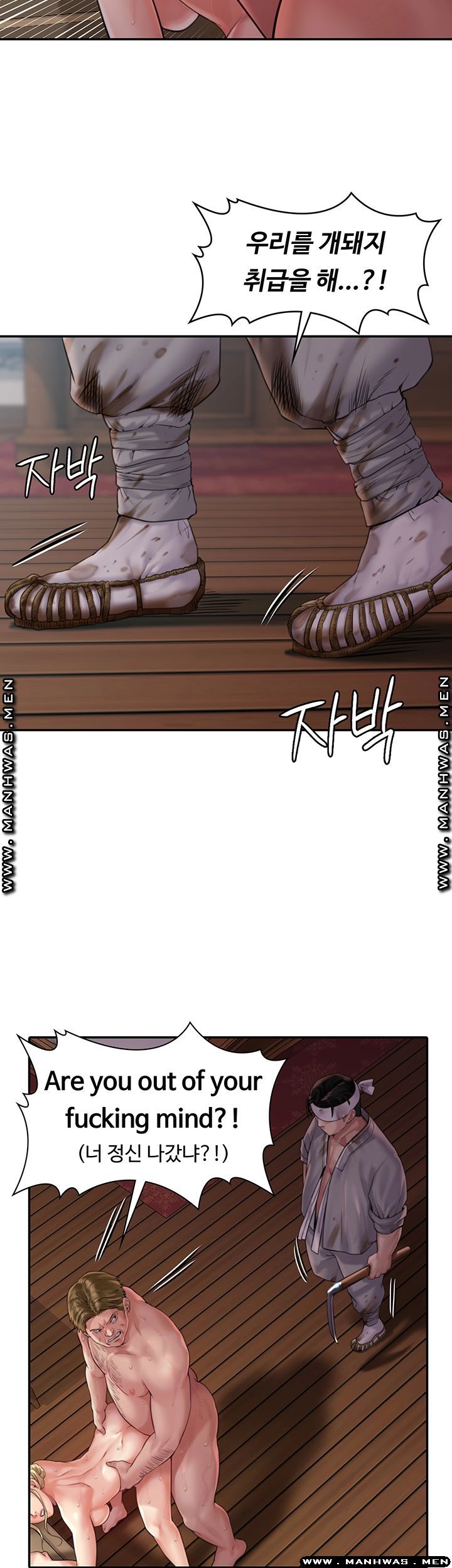 Queen Bee Raw Chapter 163 Page 16