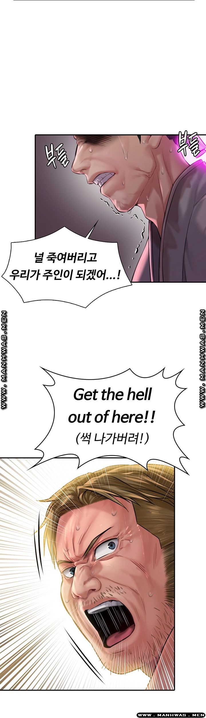 Queen Bee Raw Chapter 163 Page 17
